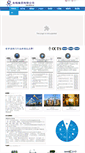 Mobile Screenshot of liangjing.com