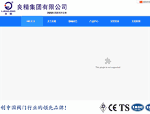 Tablet Screenshot of liangjing.com